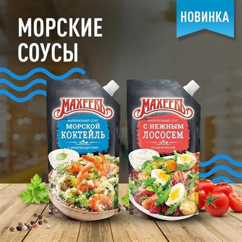 Внесите различие в домашнюю кулинарию