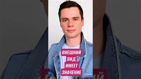 Внешний вид имеет значение: выбираем подходящую банкноту