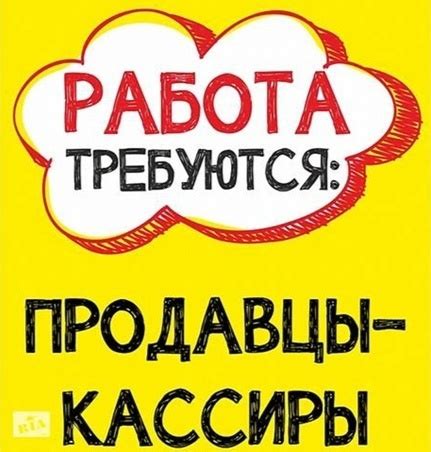 Внимание кассир! Пусть голос разума удаляется от ваших губ далеко прочь!