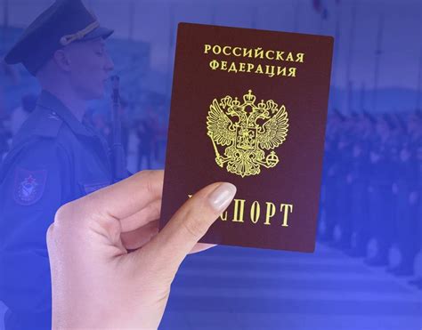 Внутренний паспорт РФ: признак наличия гражданства