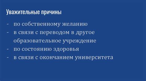 Внутренний распорядок: установленные нормы и порядки работы