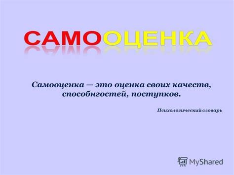 Внутренняя свобода: влияние изменения внешнего образа на самооценку и самоутверждение