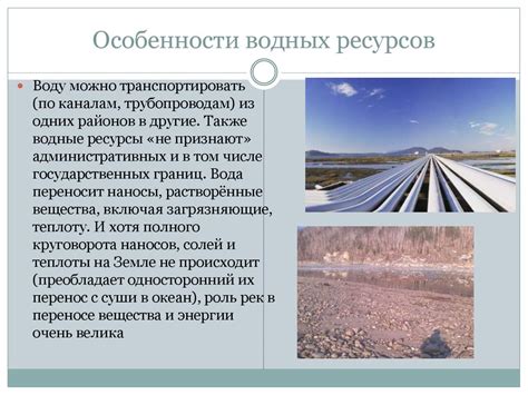 Водные стрелы и их атмосферные аналоги: анализ схожих и отличающихся черт загадочных явлений