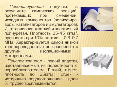 Водосмесь: преимущества использования воды при смешении антипрокольного состава 