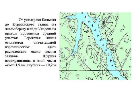 Водохранилище Иркутской ГЭС: искусственная среда для выживания редкой и уникальной рыбы