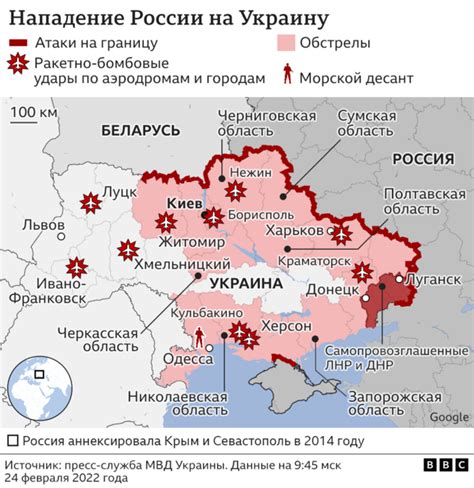 Военно-политическое положение в приграничных районах России и Японии