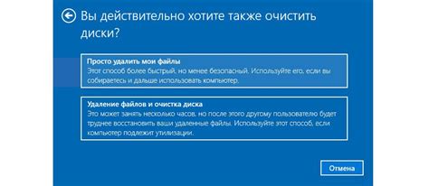 Возврат к начальным настройкам блока комфорта и восстановление их первоначального состояния