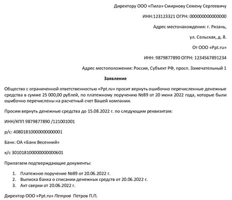 Возврат товара: процедура и возвращение денежных средств