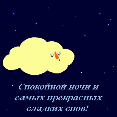 Возвращение в детство: магическое воздействие прекрасных розовых утренних снов