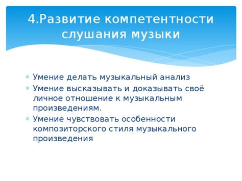 Возвращение к классическим музыкальным произведениям: волшебство нот и музыкальный гений Гурилева