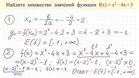 Возвращение нескольких значений из функции: возможность и преимущества