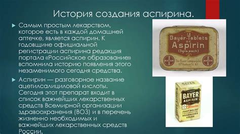 Воздействие аспирина на организм кота: исследование последствий для его здоровья и благополучия