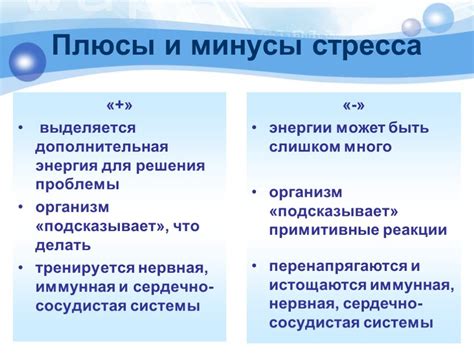 Воздействие воздушного лакомства на организм: плюсы и минусы