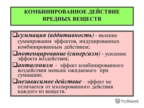 Воздействие вредных веществ