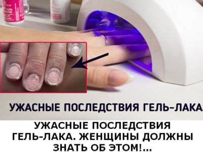 Воздействие гель-лака на организм женщины, которая кормит грудью