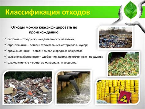 Воздействие загрязнения воды на окружающую среду и здоровье человека