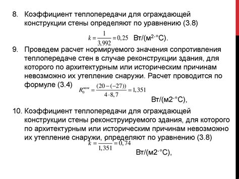 Воздействие изменения теплового режима на особенности мужского гаметофита