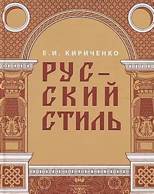 Воздействие мулен руж на формирование национальной самобытности искусства