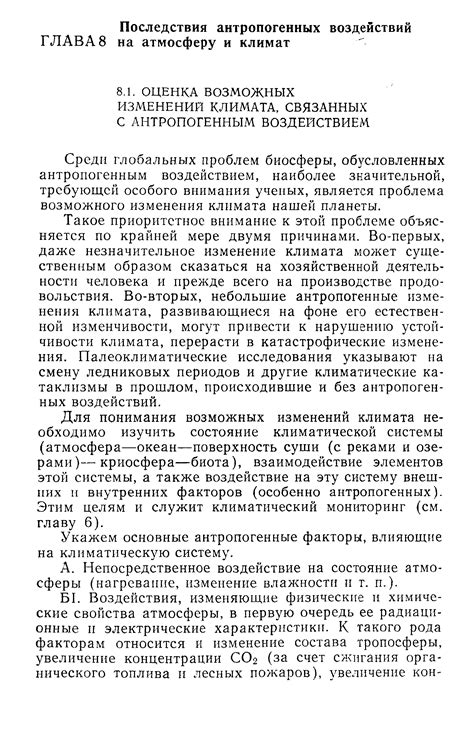 Воздействие паров и повышенной влажности на состояние полости рта и запломбированные области