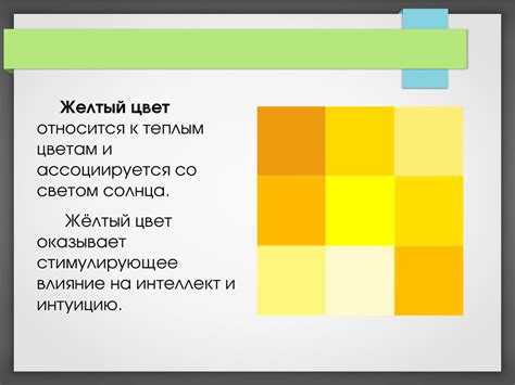 Воздействие позитивного и негативного высказывания на наше самочувствие и эмоциональное состояние