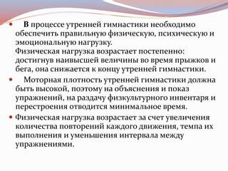 Воздействие постоянного наблюдения на нашу психическую и эмоциональную составляющую
