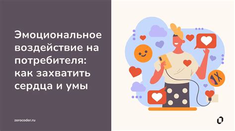 Воздействие режима обязательного взятия на эмоциональное состояние участников игры