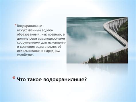 Воздействие реки Ахтуба на прилегающую природную среду