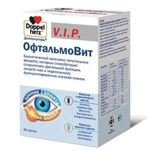 Воздействие свежей оптики на мою зрительную функцию: внутренний погляд