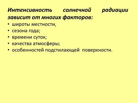 Воздействие солнечного излучения, повреждений и старения на состояние родинок