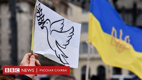 Воздействие судебного дела на отношения между Украиной и Россией