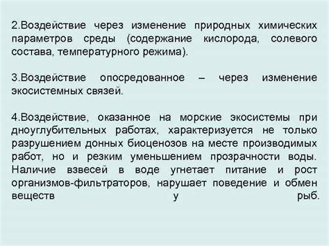 Воздействие температурного режима на сохранность булочек и печенья