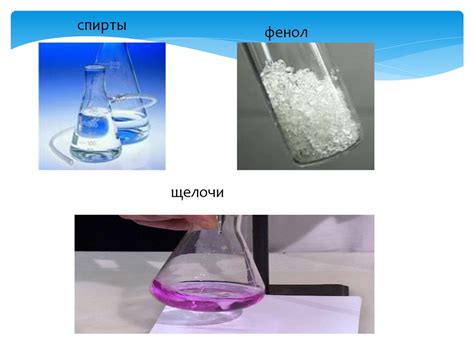 Воздействие химических средств на микроорганизмы септика