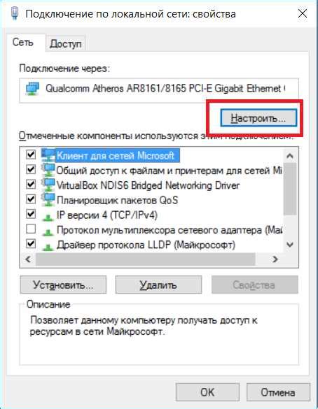 Возможная причина: неправильное подключение сетевого кабеля