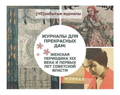 Возможное влияние представительниц прекрасного пола на политическую траекторию Петра I