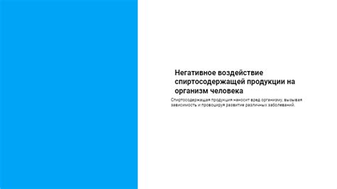 Возможное негативное воздействие резиновой продукции на организм после ДТП