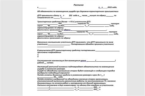 Возможное прекращение соглашения о получении постоянного дохода на пожизненной основе