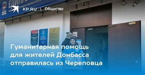 Возможности Контакта для жителей Череповца