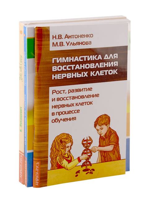 Возможности восстановления работоспособности двигательных нервных клеток после повреждения