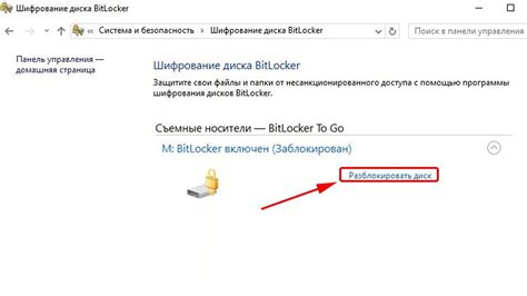 Возможности восстановления утраченного доступа к защите принтера