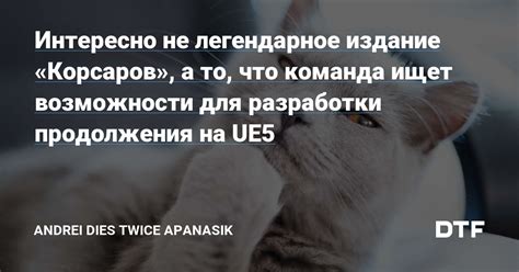 Возможности для продолжения образования после исключения из учебного заведения