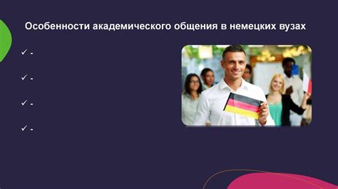 Возможности для путешествий и общения с молодежью в англоязычных странах