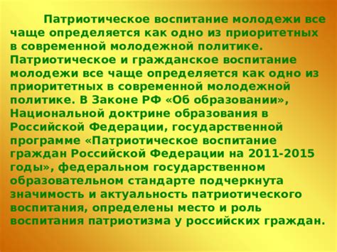 Возможности для экспорта желторота из Российской Федерации: перспективы и актуальность