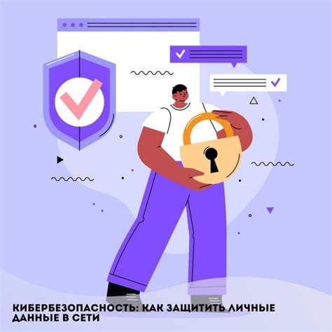 Возможности дополнительной защиты аккаунта идентификации на ВКонтакте