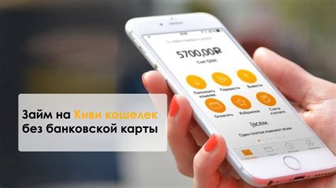 Возможности займа через пиринговые платформы