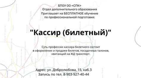 Возможности заочного обучения: дистанционное получение профессии аптекаря