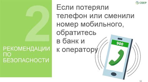 Возможности защиты от возможных проблем при использовании банковских хранилищ