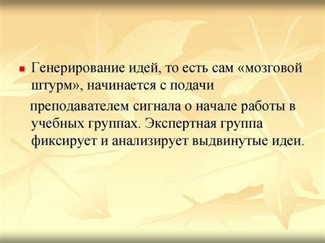 Возможности интерактивного обучения и активного участия в учебном процессе