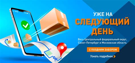 Возможности интернет-магазинов и комфорт доставки прямо на ваш порог