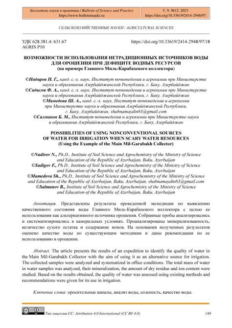 Возможности использования воды при работе с акриловыми пигментами: исследование и перспективы