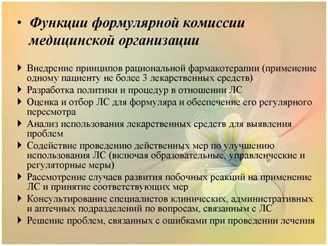 Возможности использования R tone в повышении эффективности общения